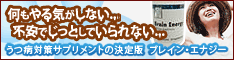 うつ病,克服,方法,うつ病 悩み克服,うつ病 自分で治す,うつ病 自力で治す
